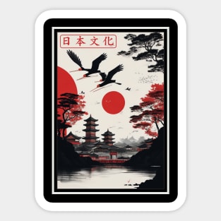 temple, japanese culture v2 Sticker